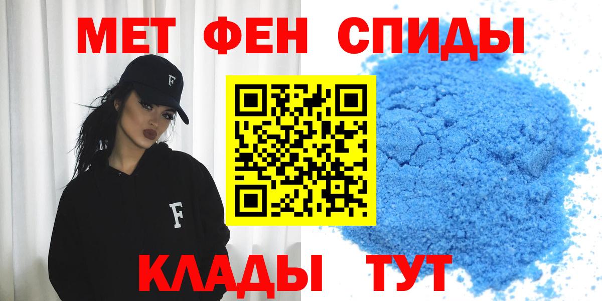 Алатырь  Amphetamine Розовый  АМФЕТАМИН  Вход с VPN 