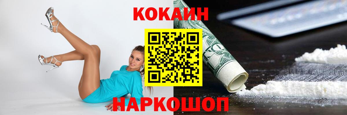 КОКАИН 98% Алатырь