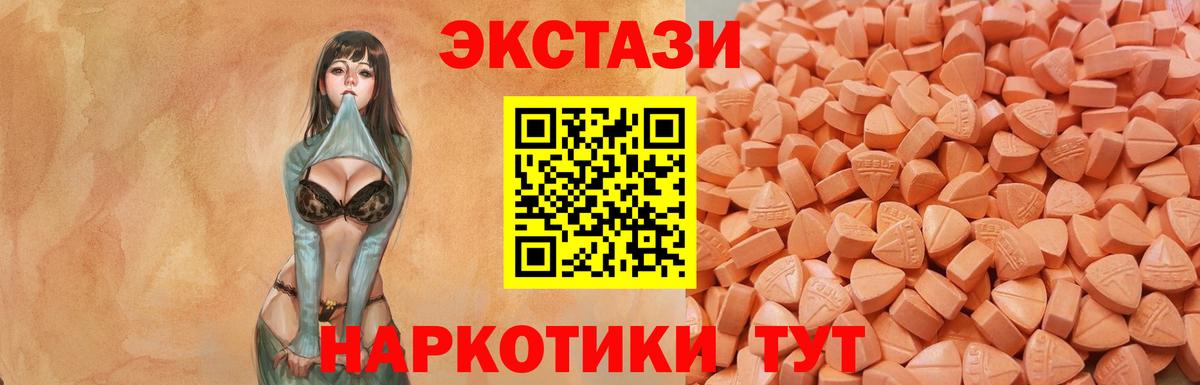 Ecstasy Punisher  где купить наркотик  Алатырь  ЭКСТАЗИ  дарк нет какой сайт  ЭКСТАЗИ VHQ  Вход с VPN 