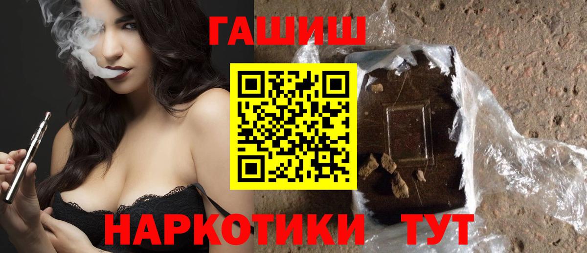 ГАШ убойный Алатырь