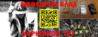 экстази Абакан