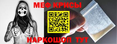 бошки Абинск