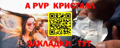 экстази Абакан