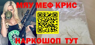 бошки Абинск