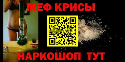 экстази Абакан