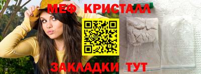 экстази Абакан