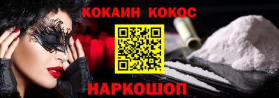 кокаин VHQ Азнакаево