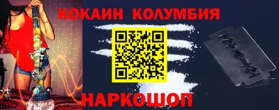 кокаин VHQ Азнакаево