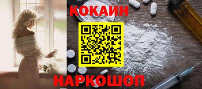 экстази Абакан