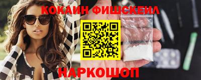 кокаин VHQ Азнакаево