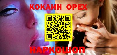 кокаин VHQ Азнакаево