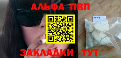 экстази Абакан