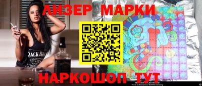 бошки Абинск