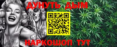 бошки Абинск