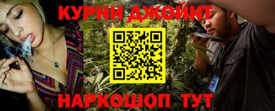 бошки Абинск