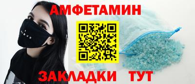 экстази Абакан