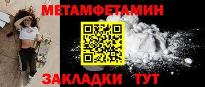 экстази Абакан