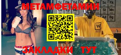 экстази Абакан