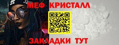 экстази Абакан