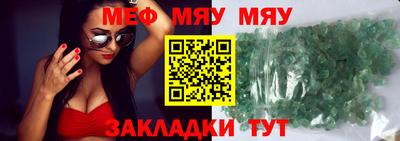 экстази Абакан