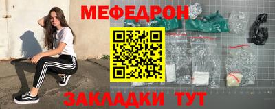 экстази Абакан
