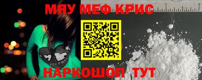 бошки Абинск