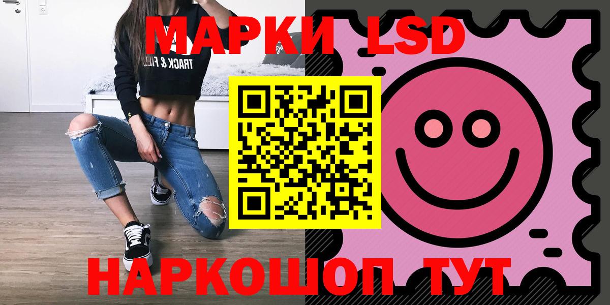 omg рабочий сайт  LSD-25 экстази ecstasy  Алатырь  ЛСД экстази  Вход с VPN  LSD-25 экстази ecstasy 