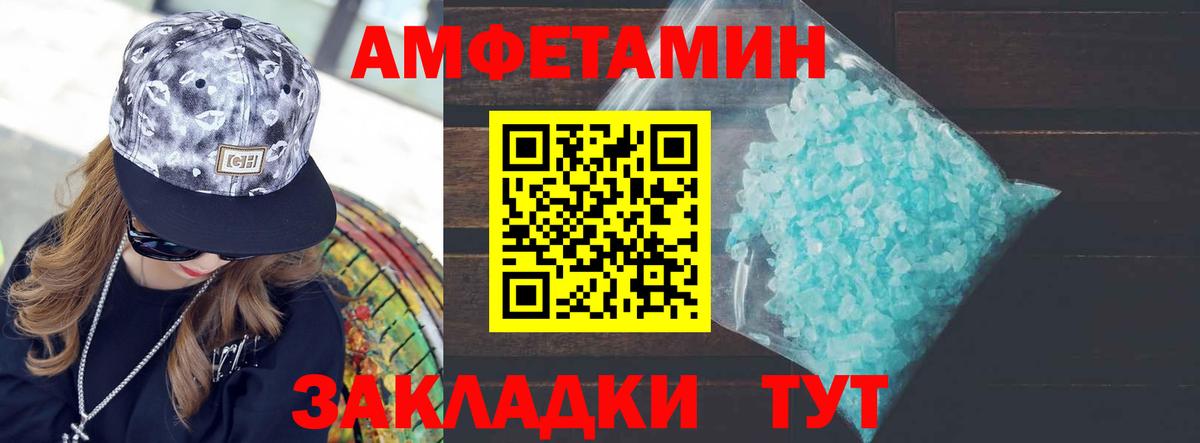Алатырь  Первитин витя  Первитин витя  Вход с VPN 