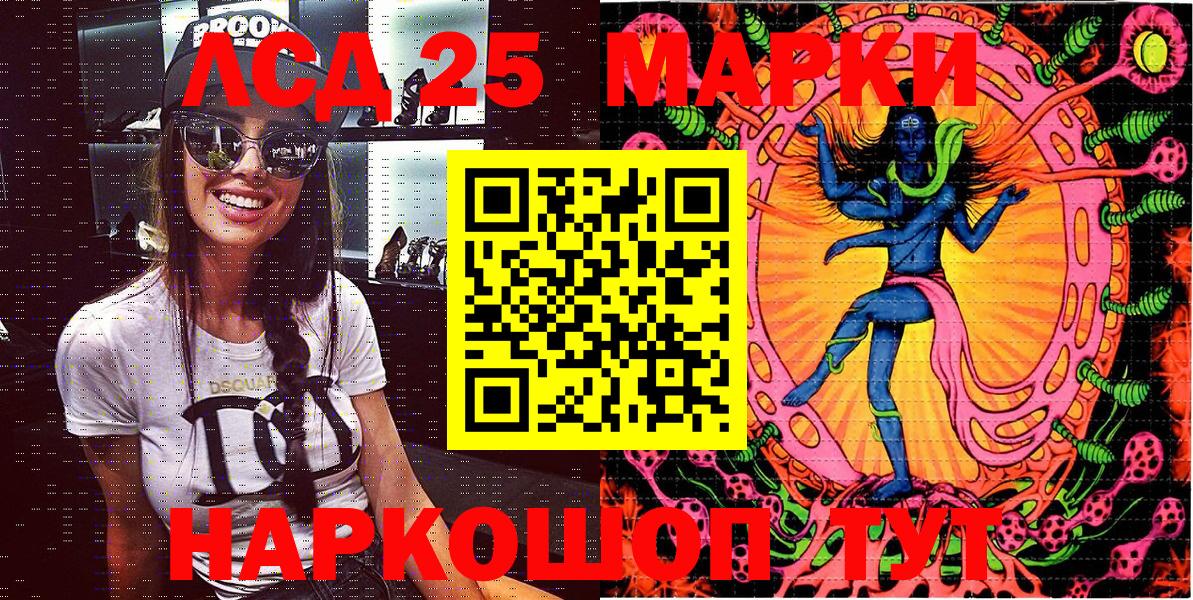 Алатырь  Марки NBOMe  Вход с VPN  Наркотические марки 1,5мг 