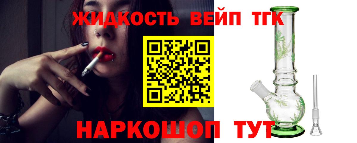 ТГК Wax Алатырь