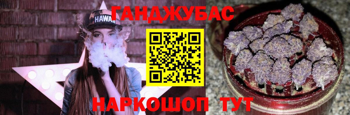 МАРИХУАНА марихуана  Каннабис планчик  Алатырь  Вход с VPN 