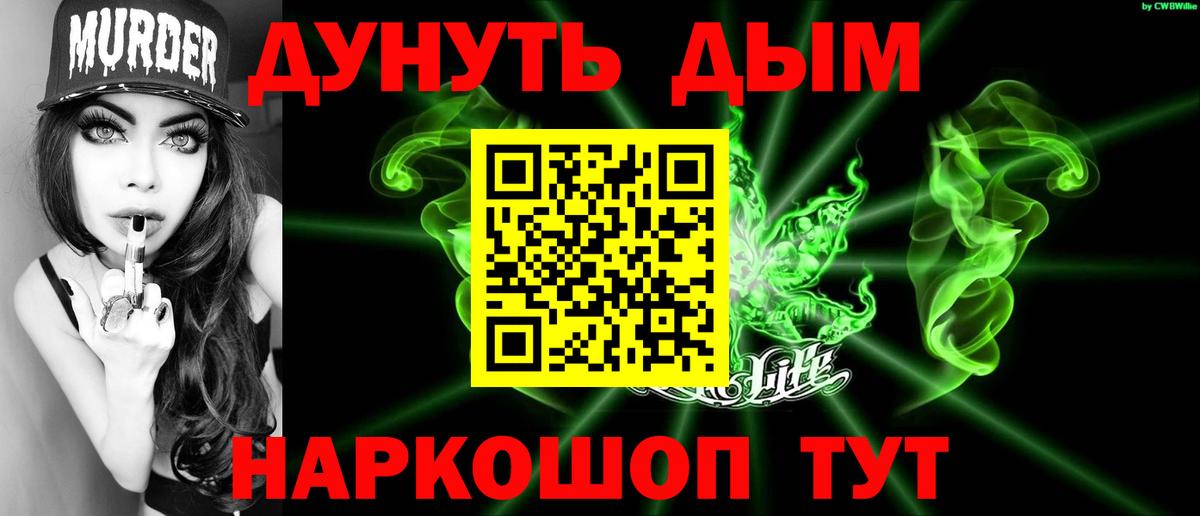 Конопля LSD WEED Алатырь
